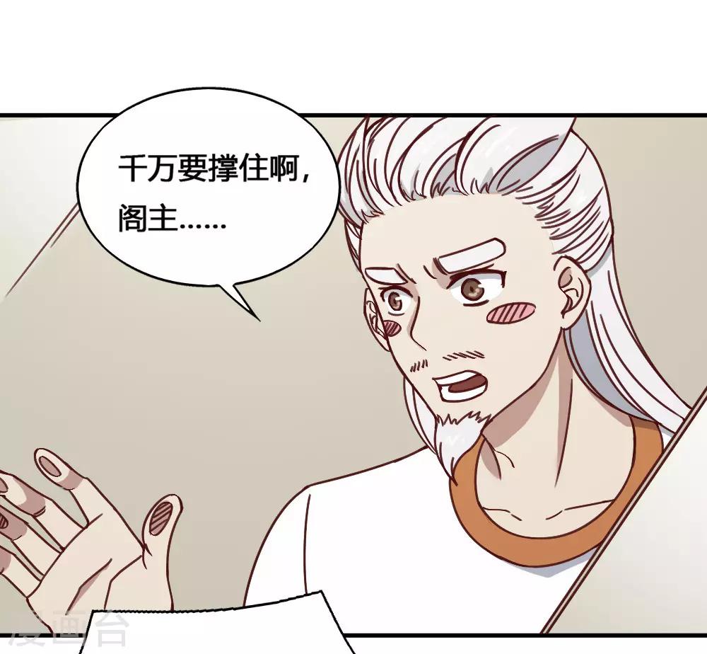 第186话 航海王-第196话