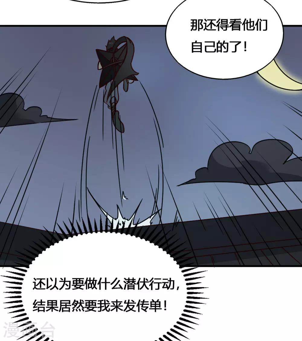 第186话 航海王-第196话