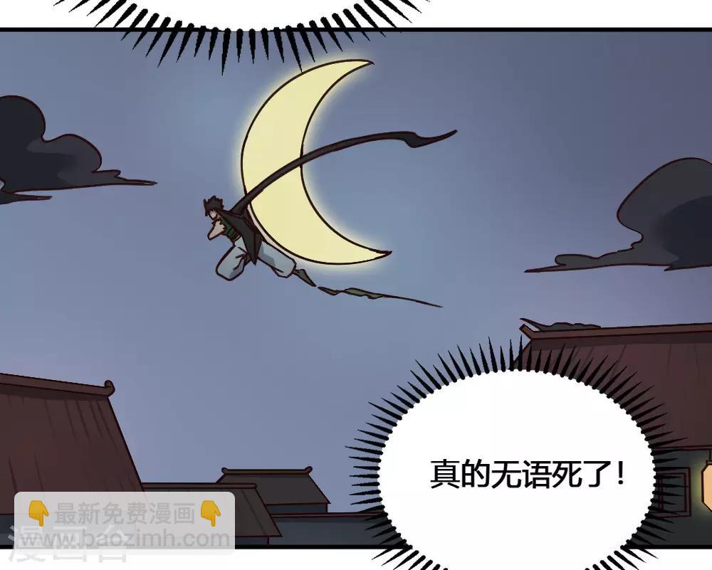 第186话 航海王-第196话