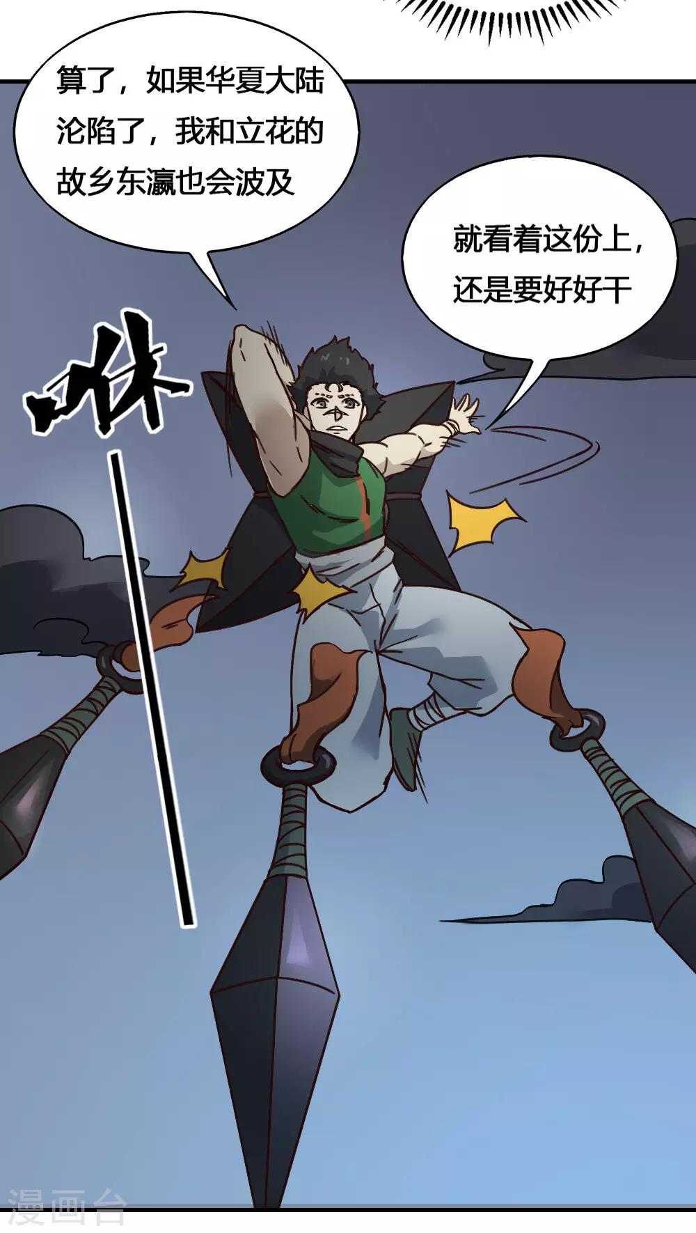 第186话 航海王-第196话