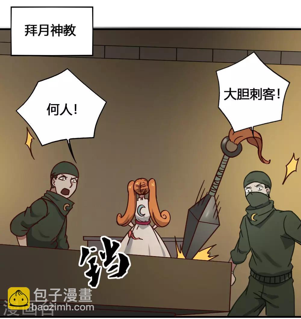 第186话 航海王-第196话