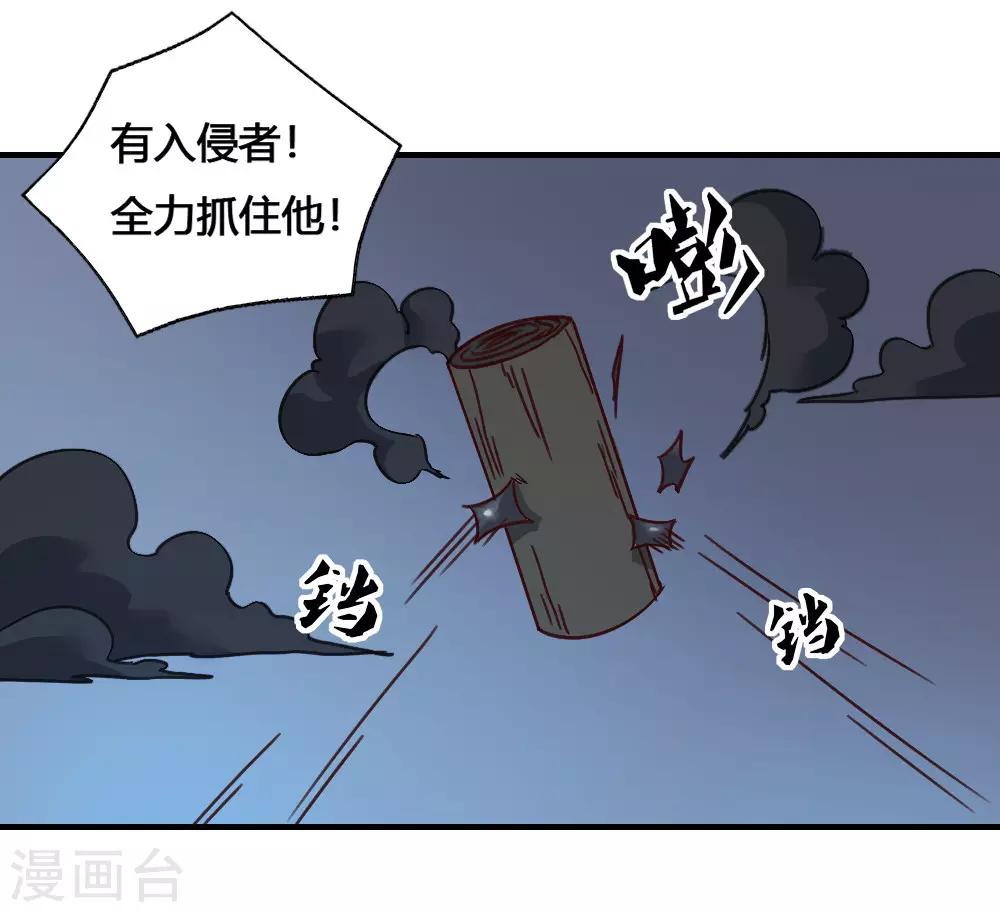 第186话 航海王-第196话