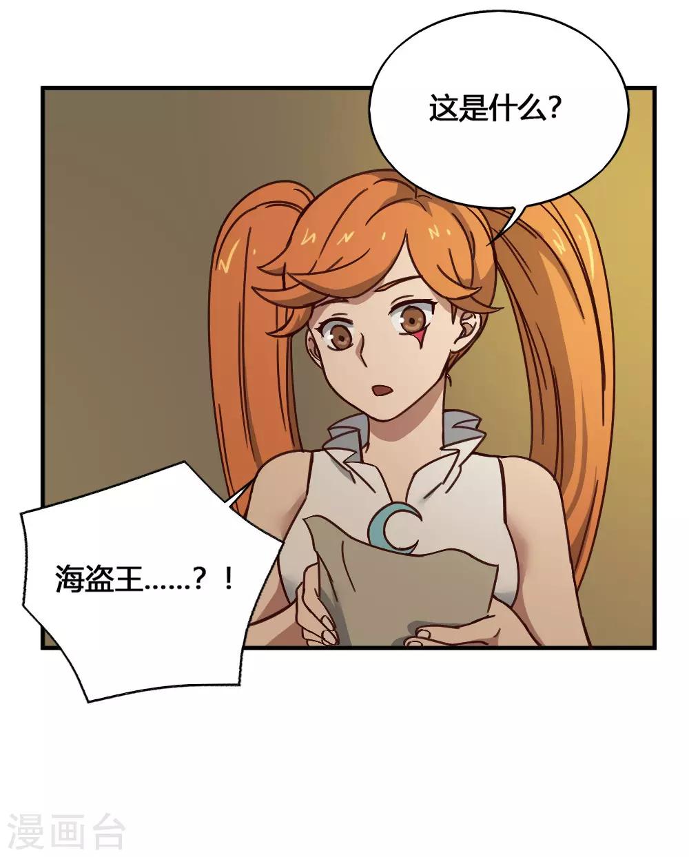 第186话 航海王-第196话