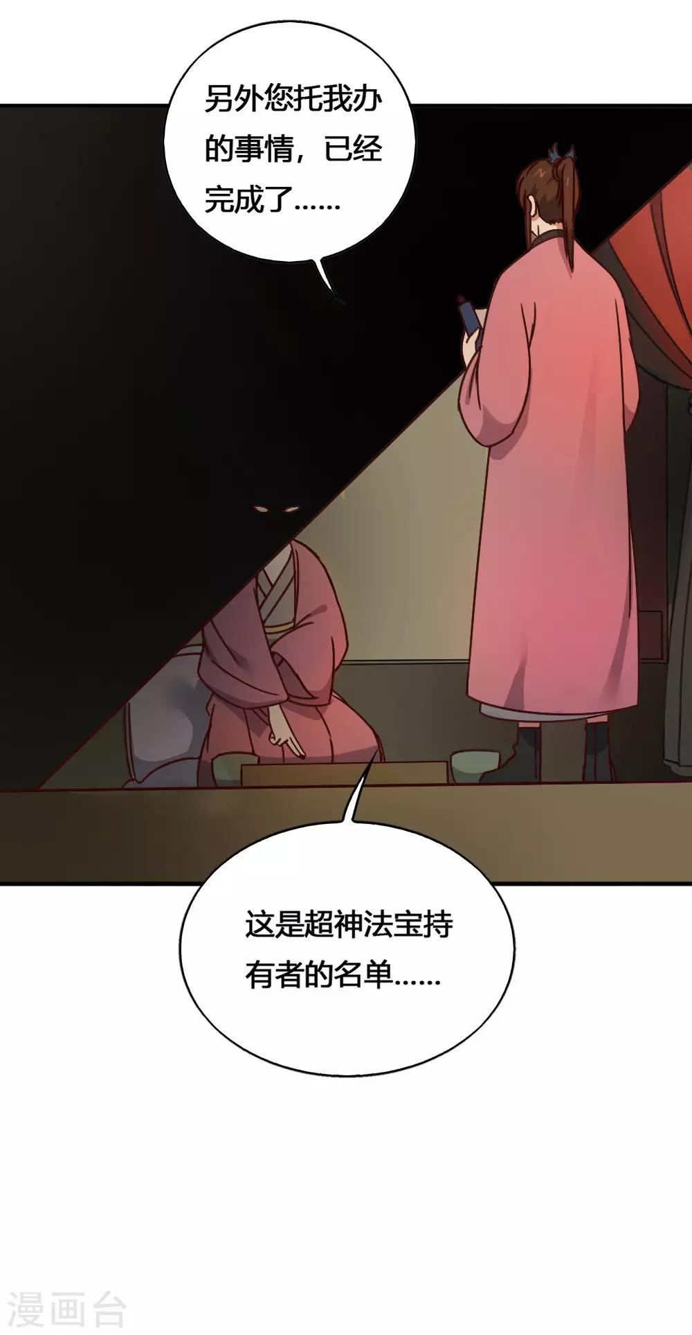 第186话 航海王-第196话