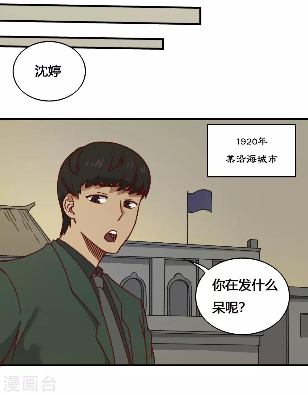 第186话 航海王-第196话