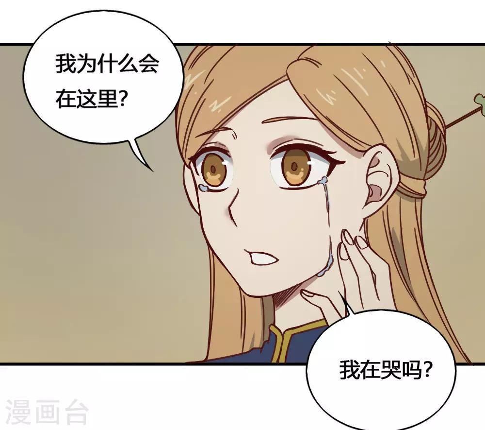 第186话 航海王-第196话