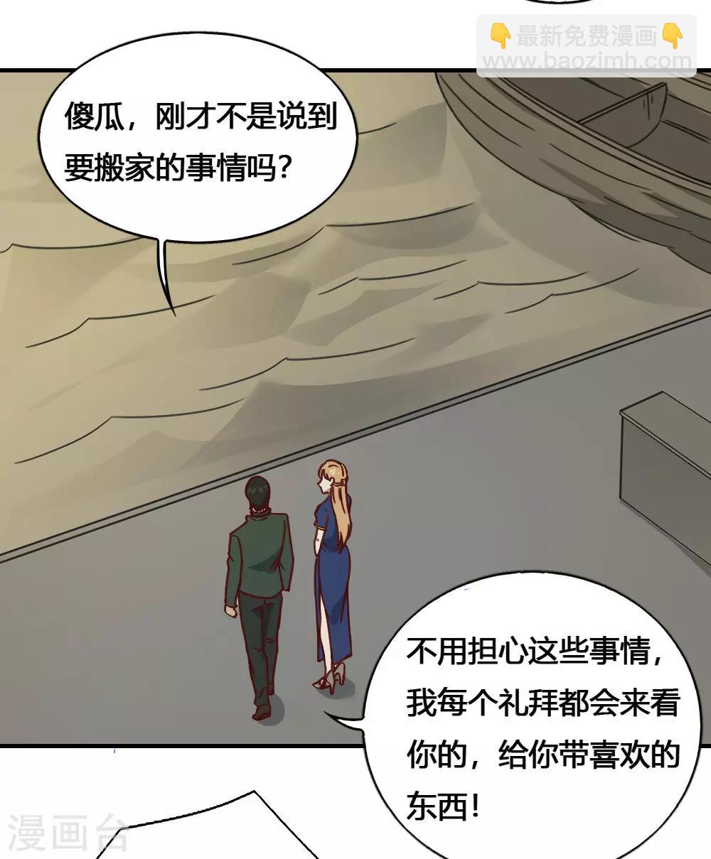 第186话 航海王-第196话