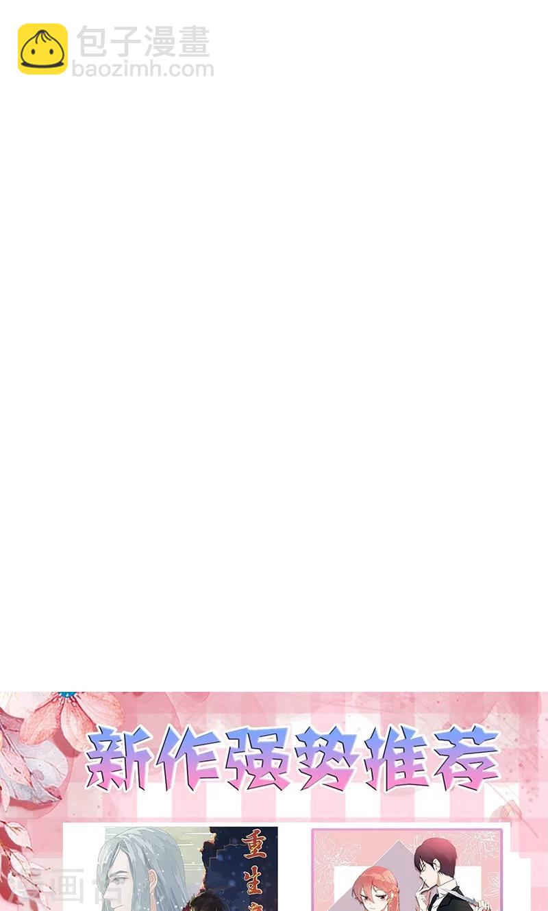 第32话 蹭请柬-第38话