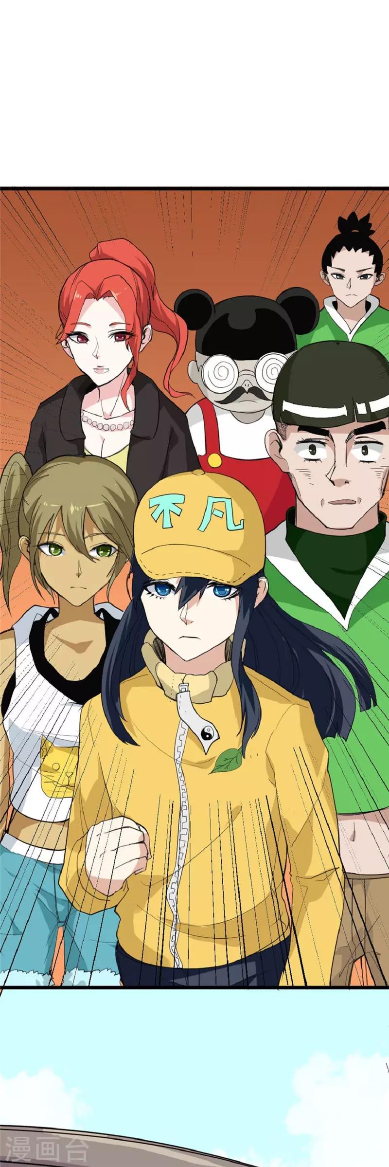 第36话 冤家路窄-第42话