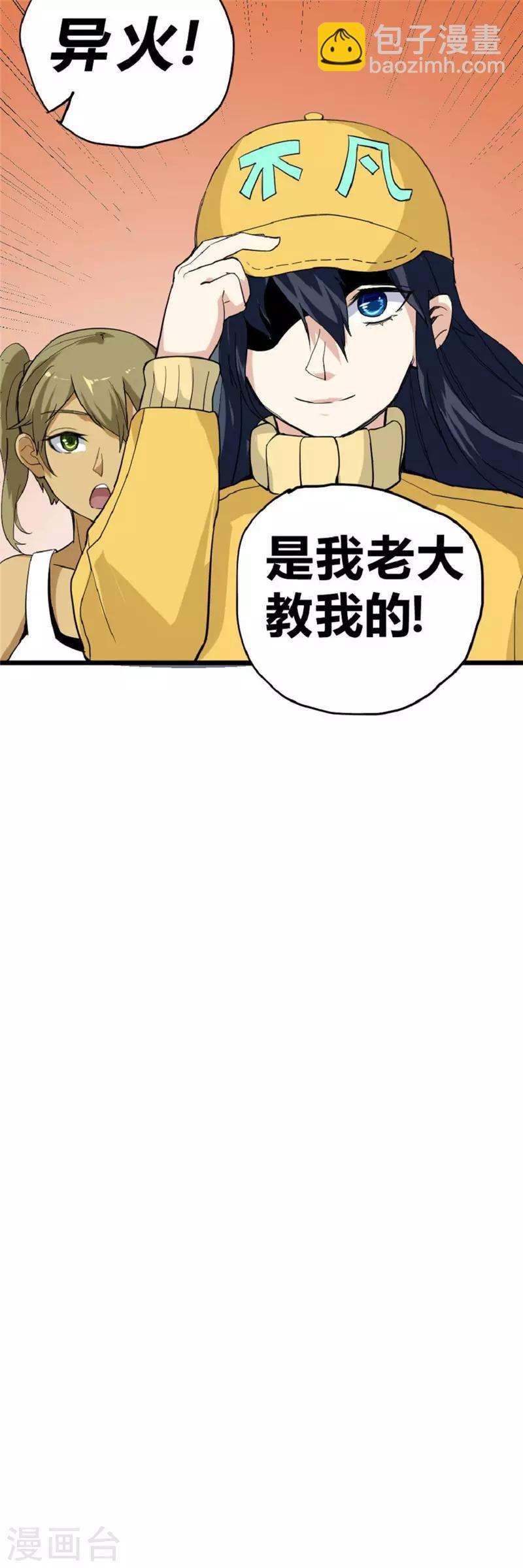 第36话 冤家路窄-第42话