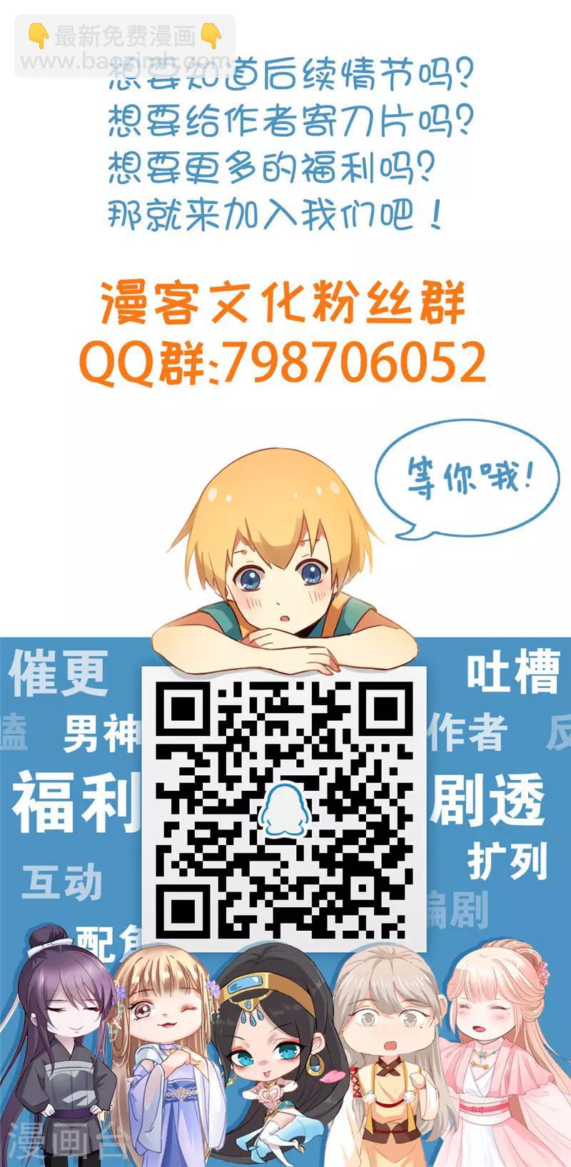 第36话 冤家路窄-第42话