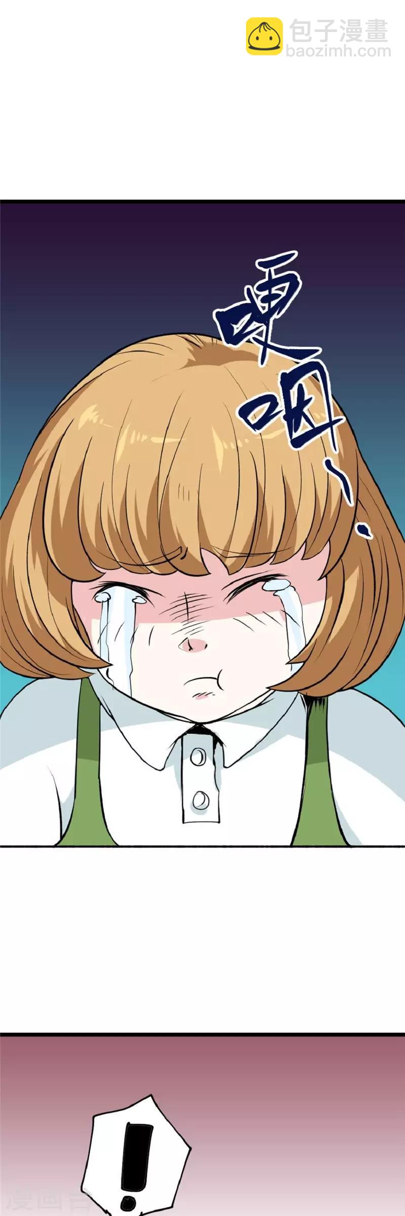 第36话 冤家路窄-第42话