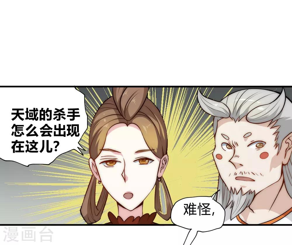 第50话 想学什么功法？-第60话
