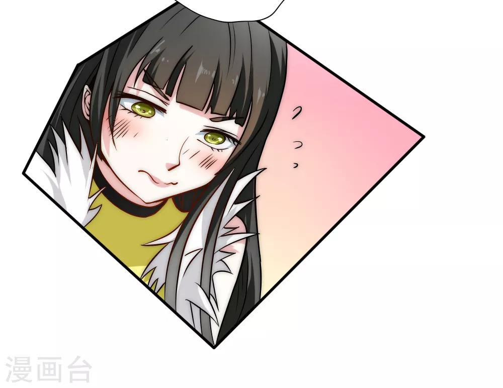 第50话 想学什么功法？-第60话