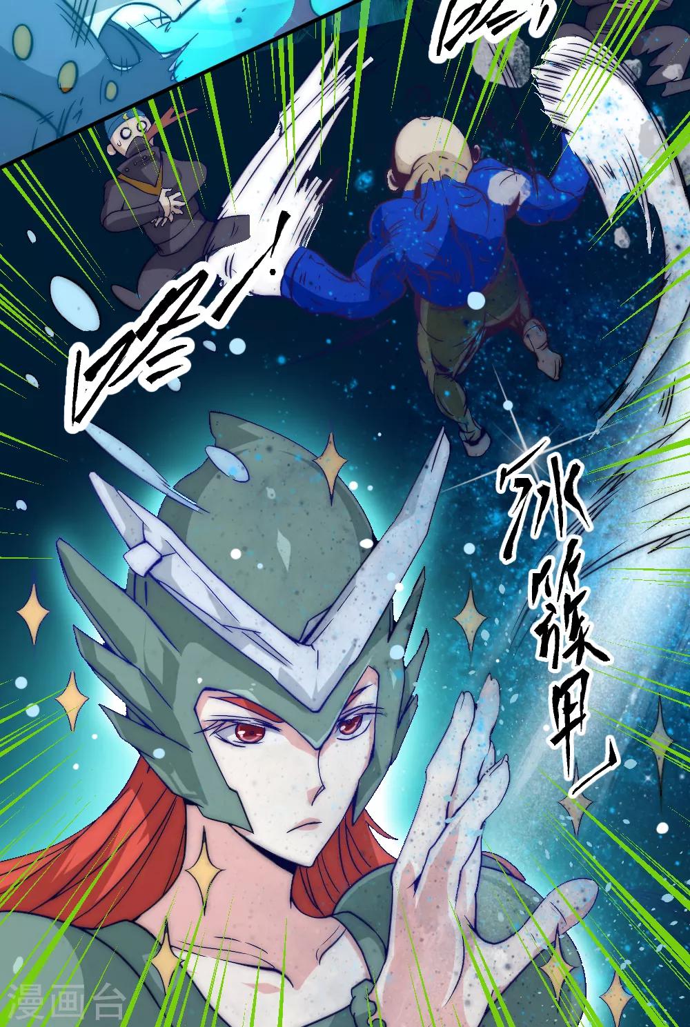第52话 趁乱逃离-第62话