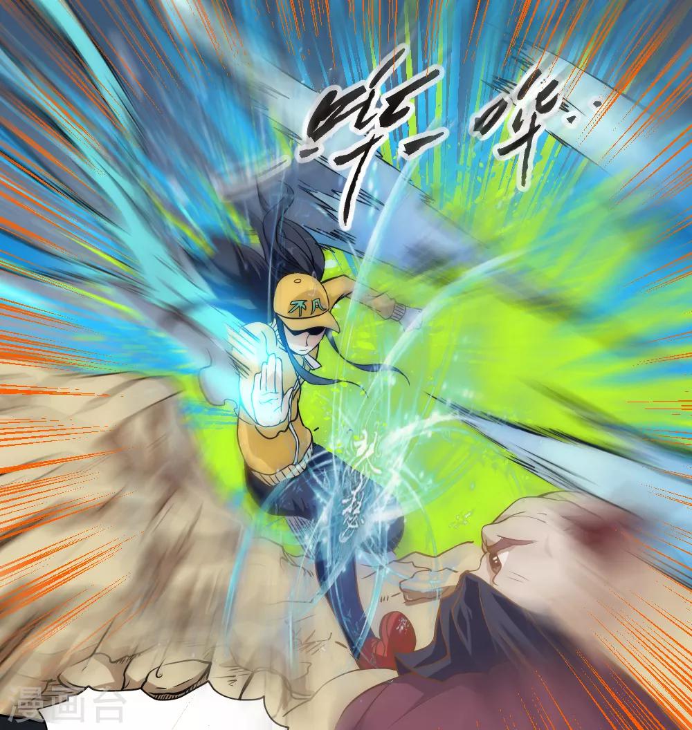 第52话 趁乱逃离-第62话