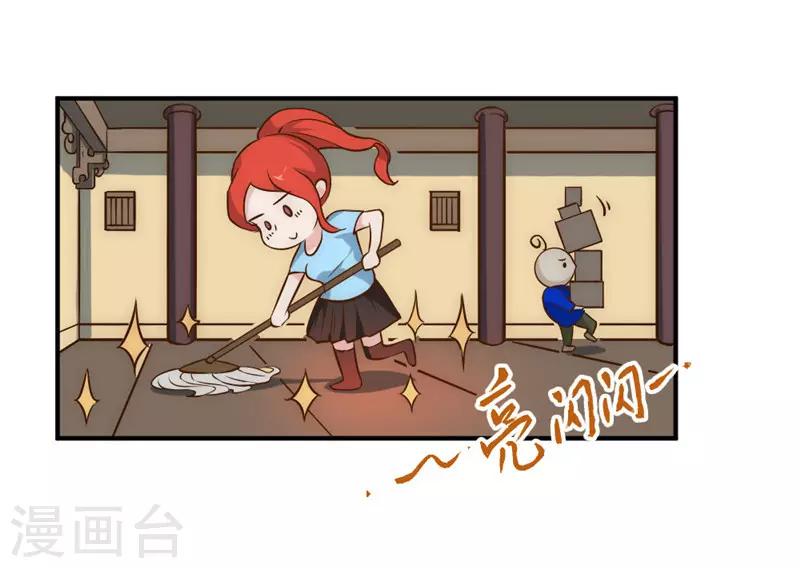 第54话 日月神教-第64话