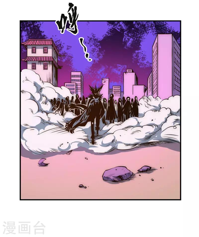 第54话 日月神教-第64话