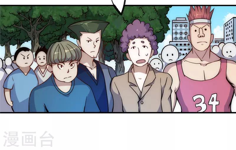第54话 日月神教-第64话