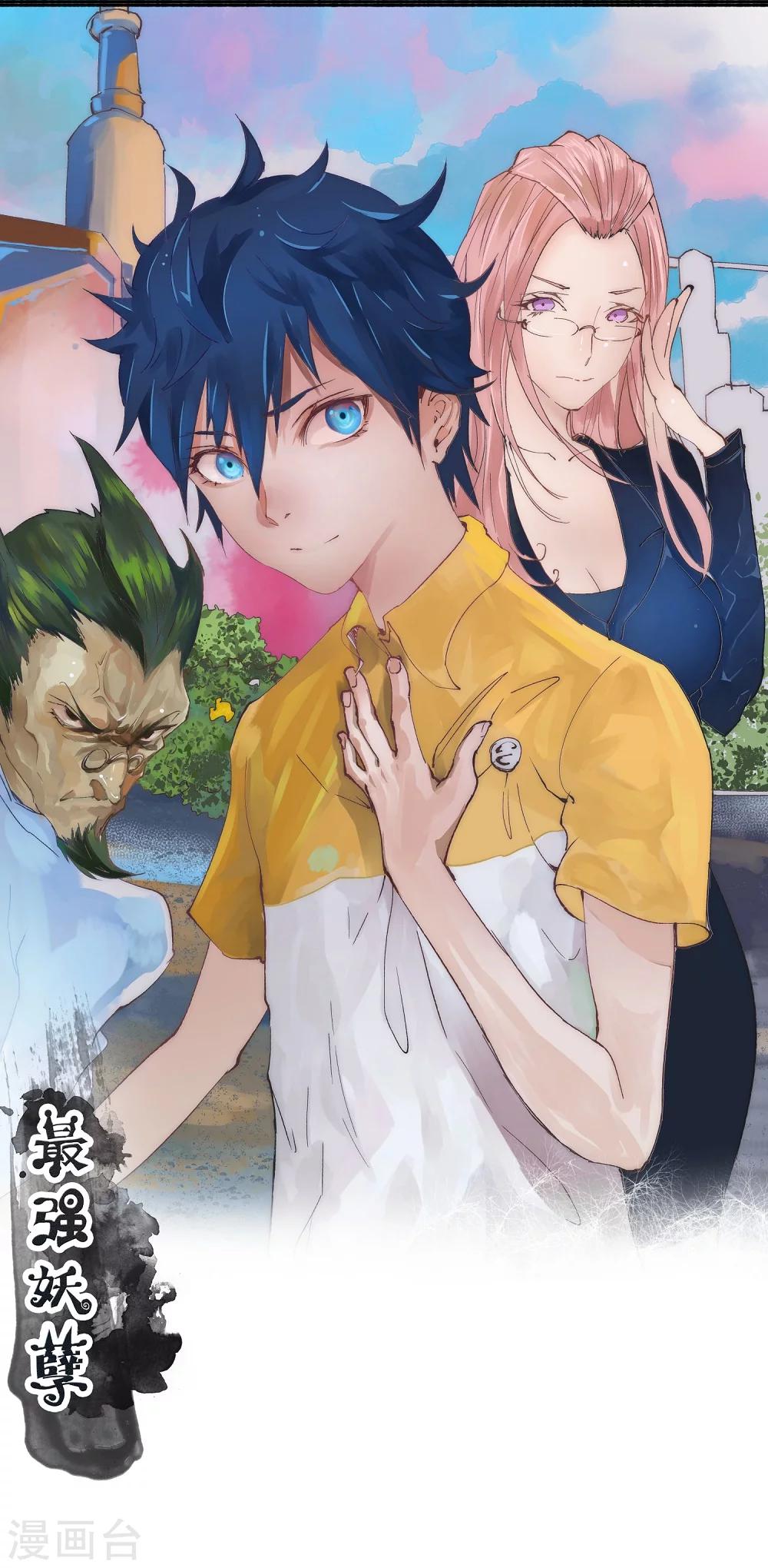 第56话 蒸蒸日上-第66话