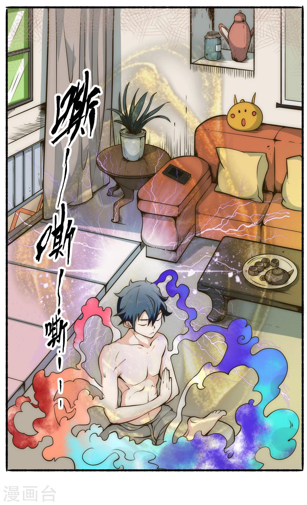第56话 蒸蒸日上-第66话