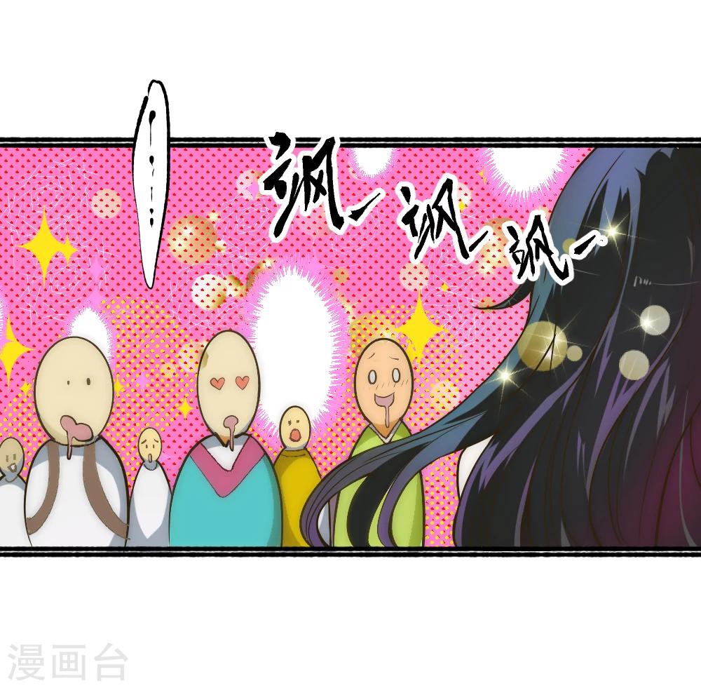第56话 蒸蒸日上-第66话