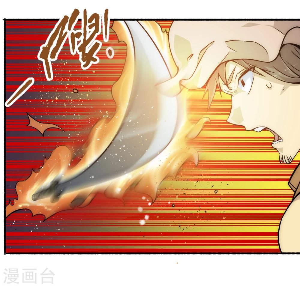 第56话 蒸蒸日上-第66话