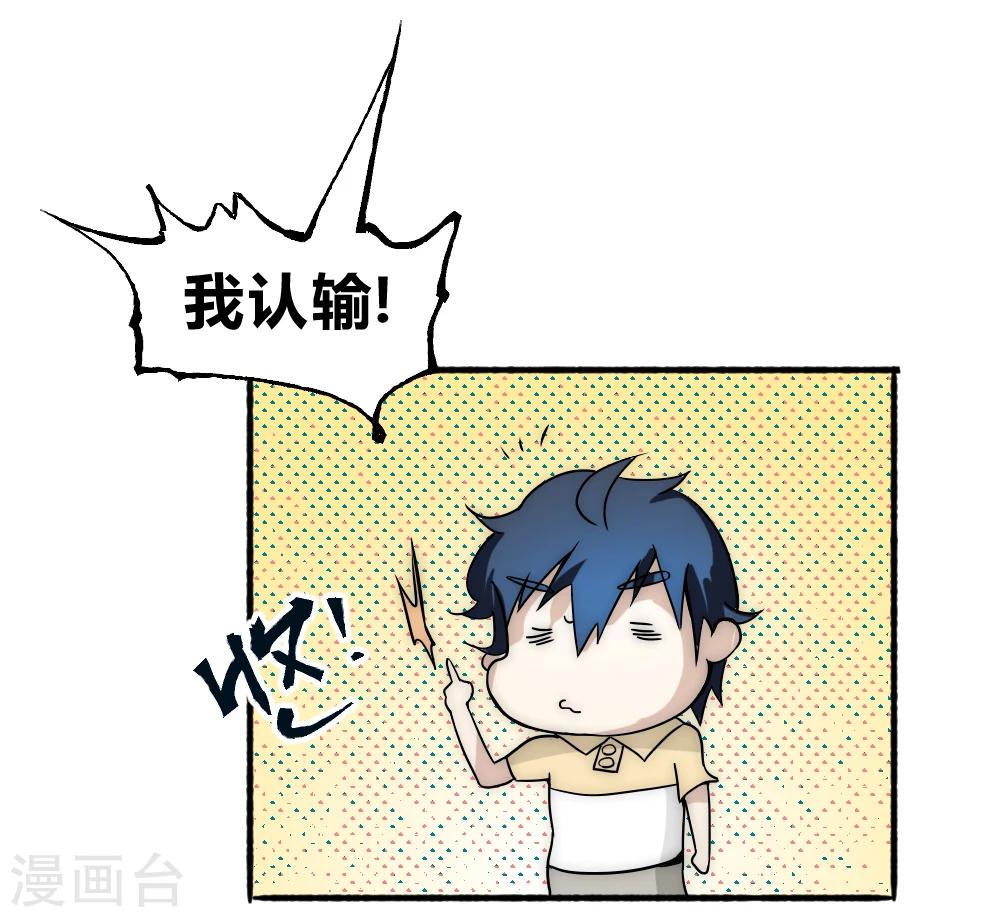 第56话 蒸蒸日上-第66话