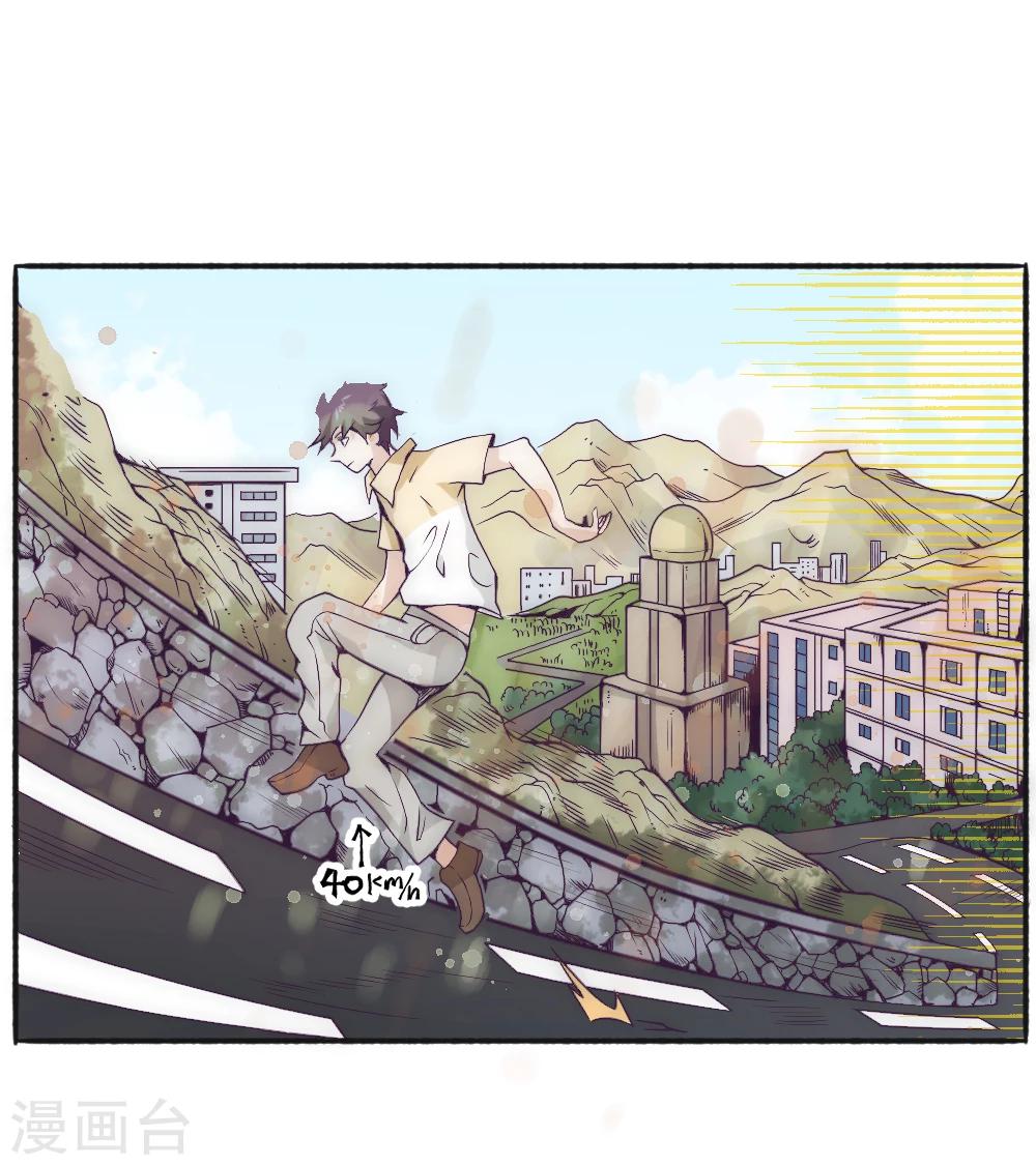 第58话 天域又来了-第68话