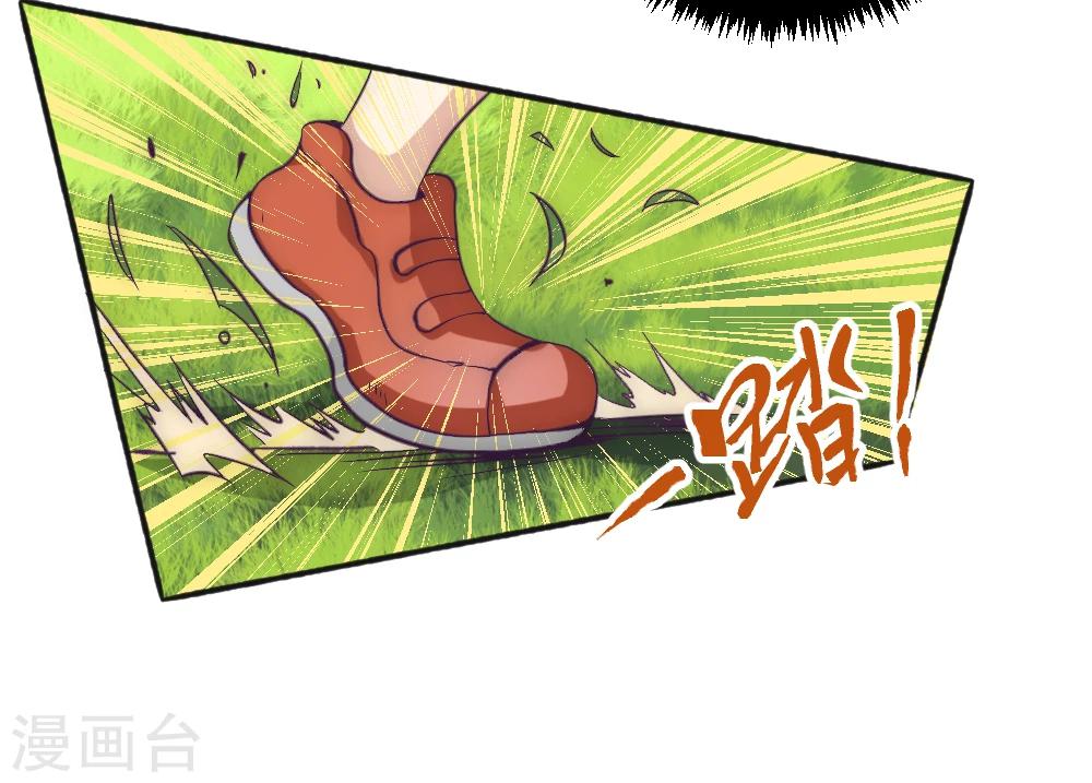 第58话 天域又来了-第68话
