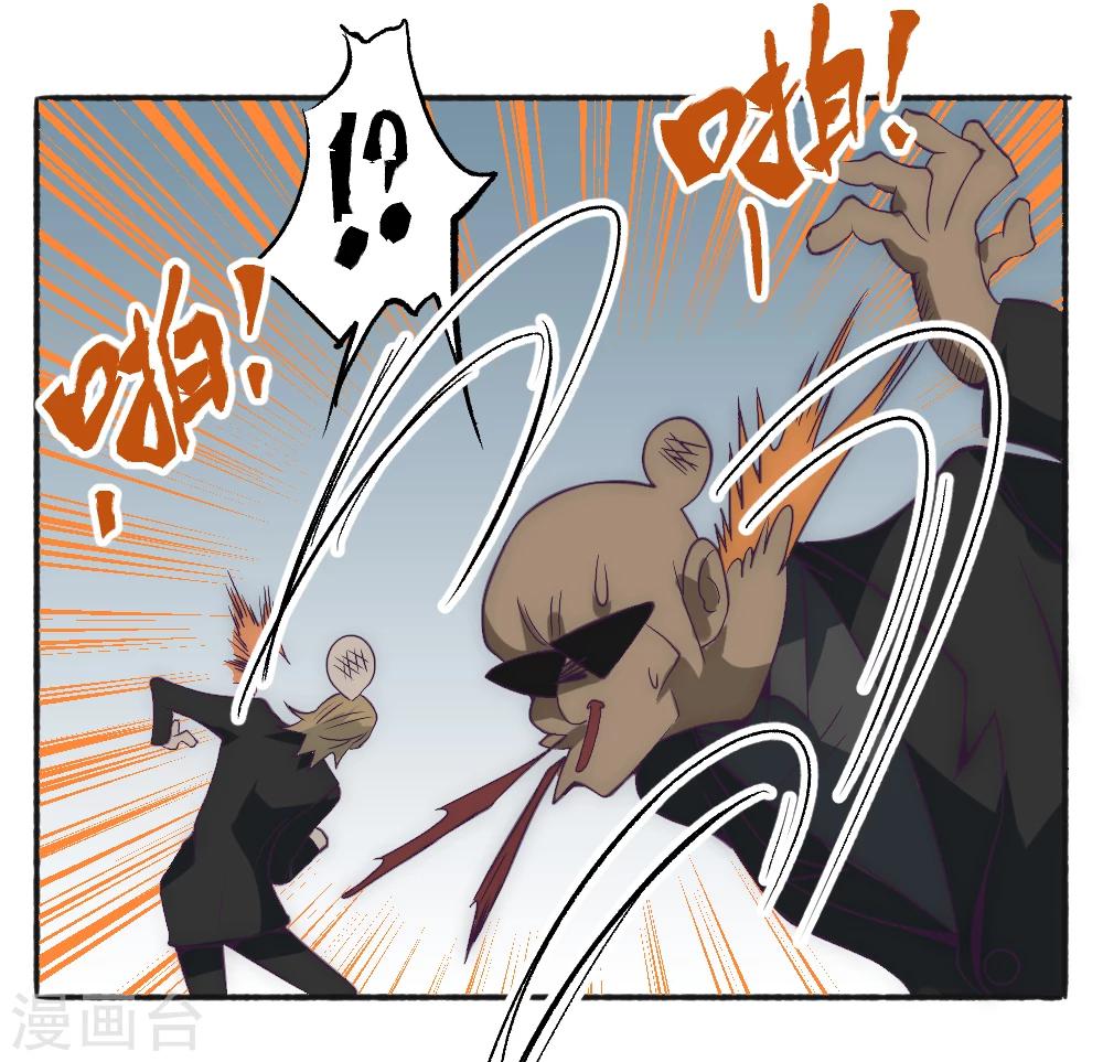 第58话 天域又来了-第68话