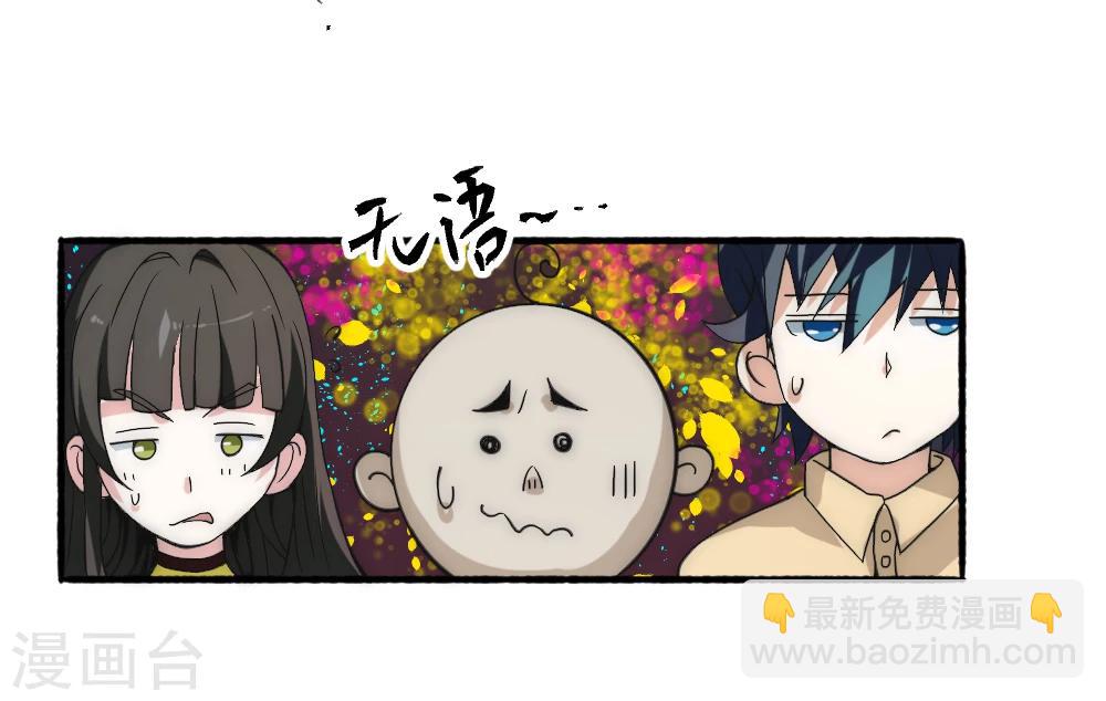 第58话 天域又来了-第68话