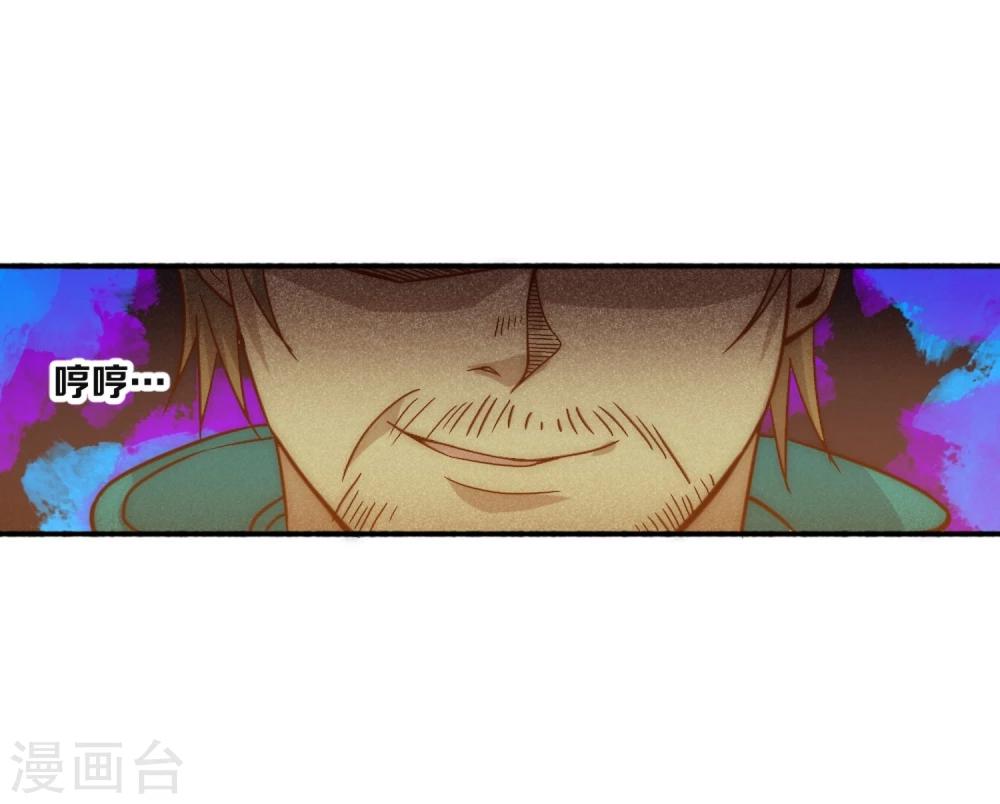 第62话 逍遥派会议-第72话