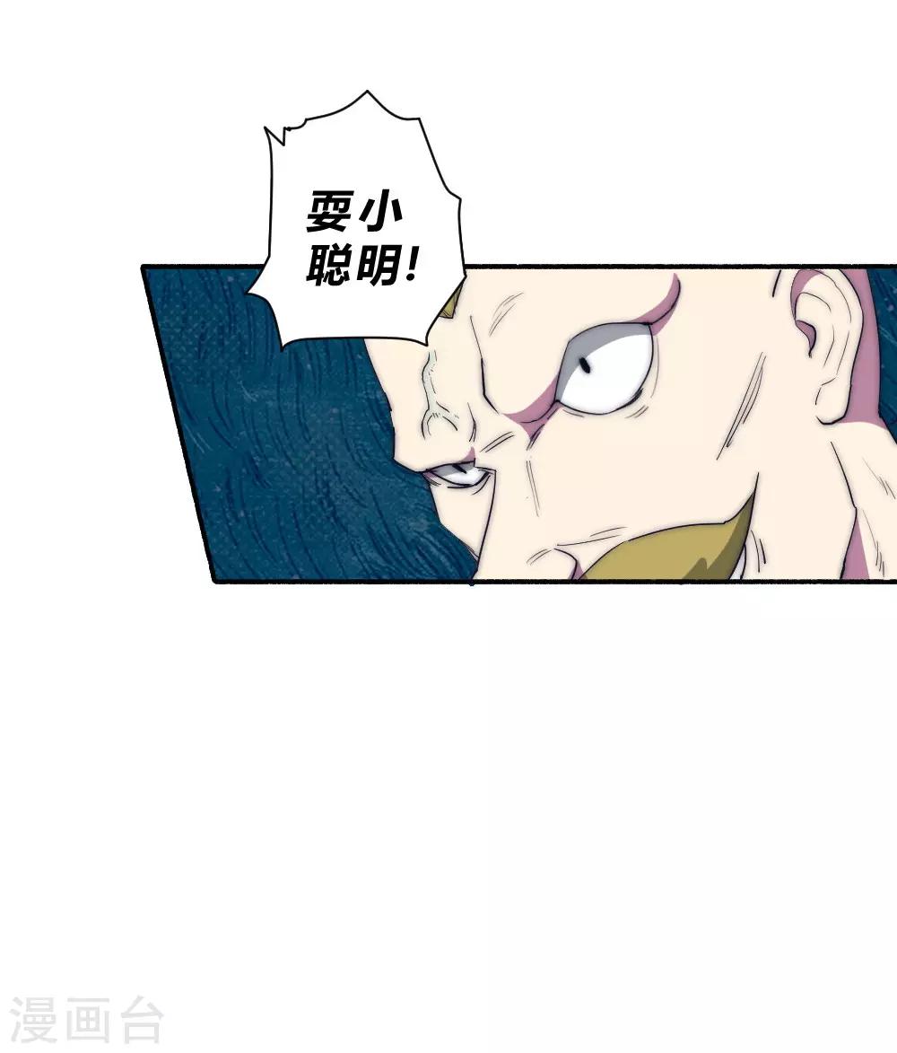 第70话 远方征途-第80话