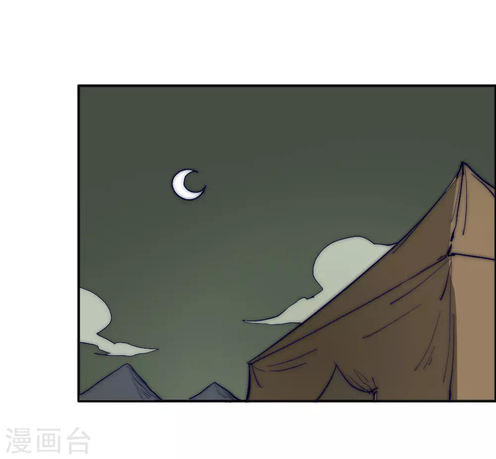 第76话 怪病缠身-第86话