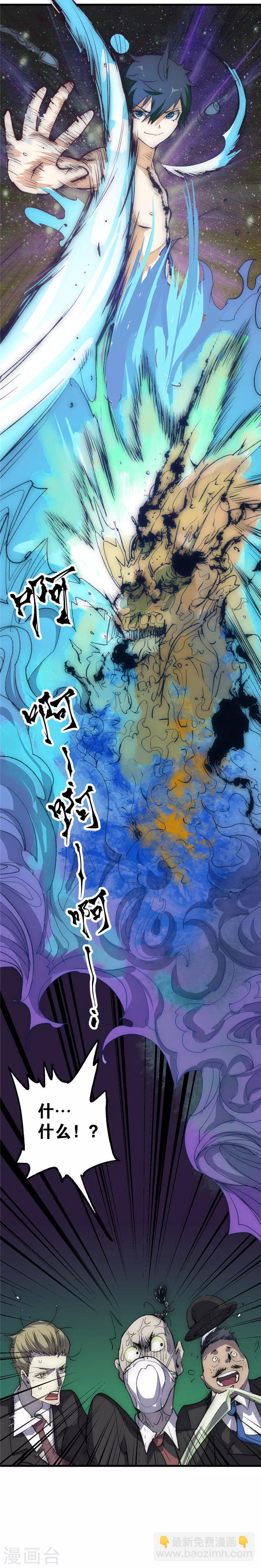 第9话 追讨-第10话