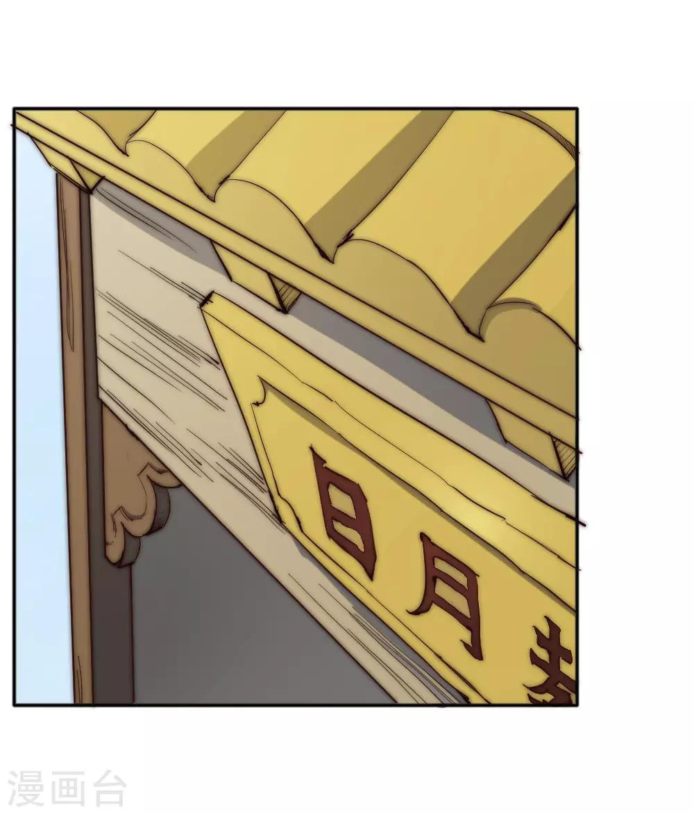 第86话 比赛开始-第96话