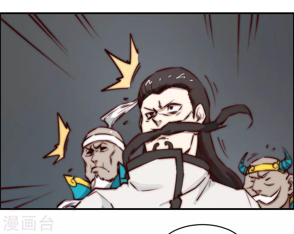 第88话 我们点到为止可好？-第98话