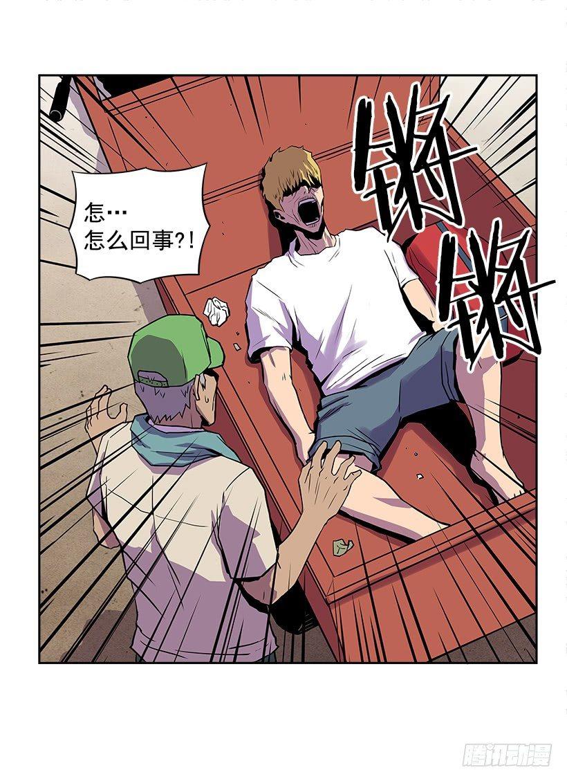 1.目的地到了(1/2)-第2话