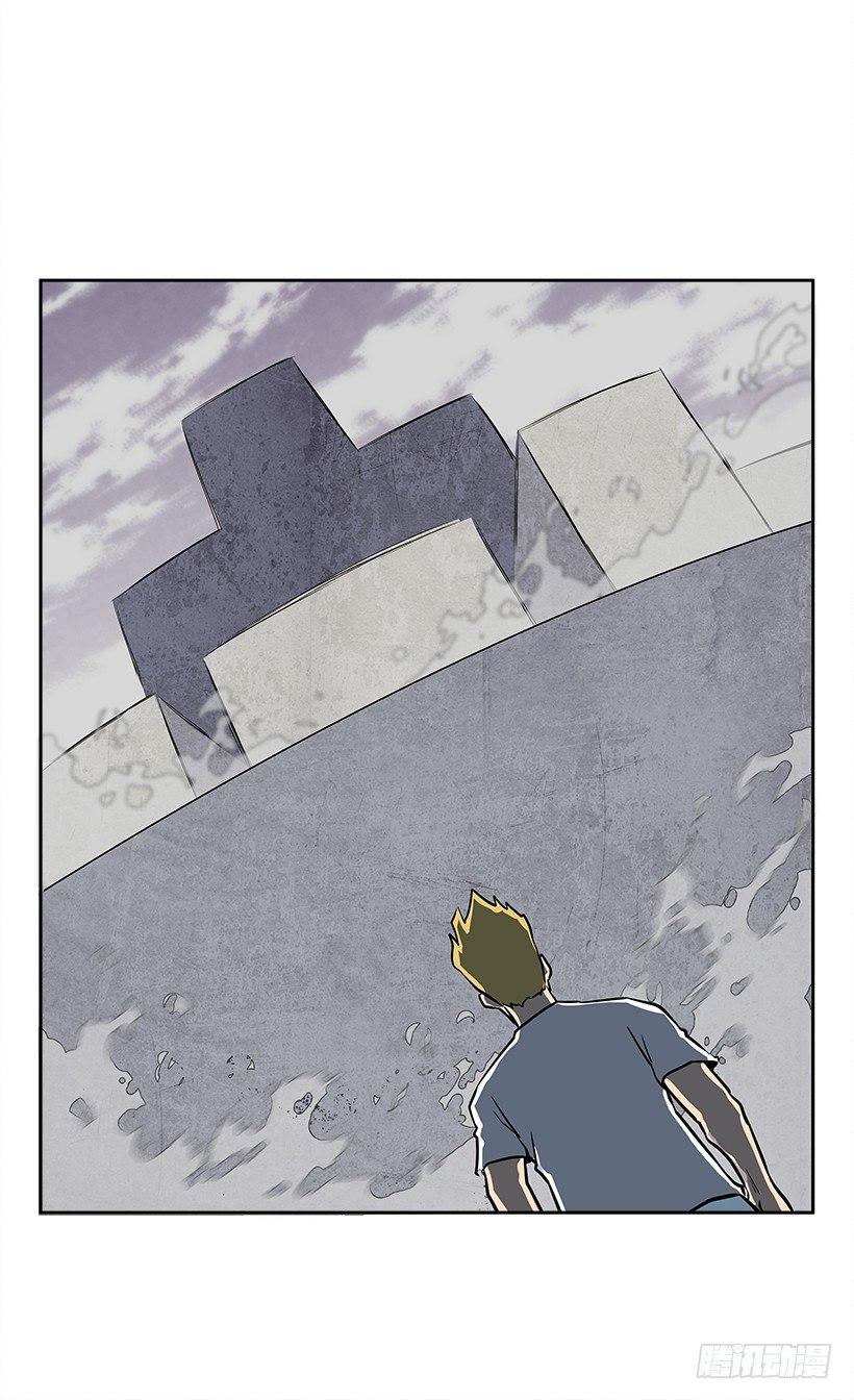 1.目的地到了(1/2)-第2话