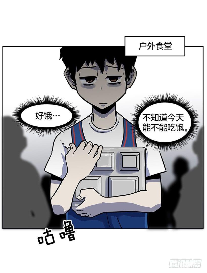 1.目的地到了(1/2)-第2话