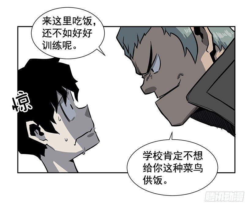 1.目的地到了(1/2)-第2话