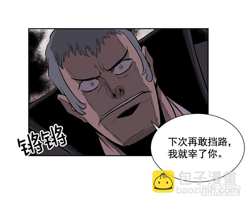 1.目的地到了(1/2)-第2话