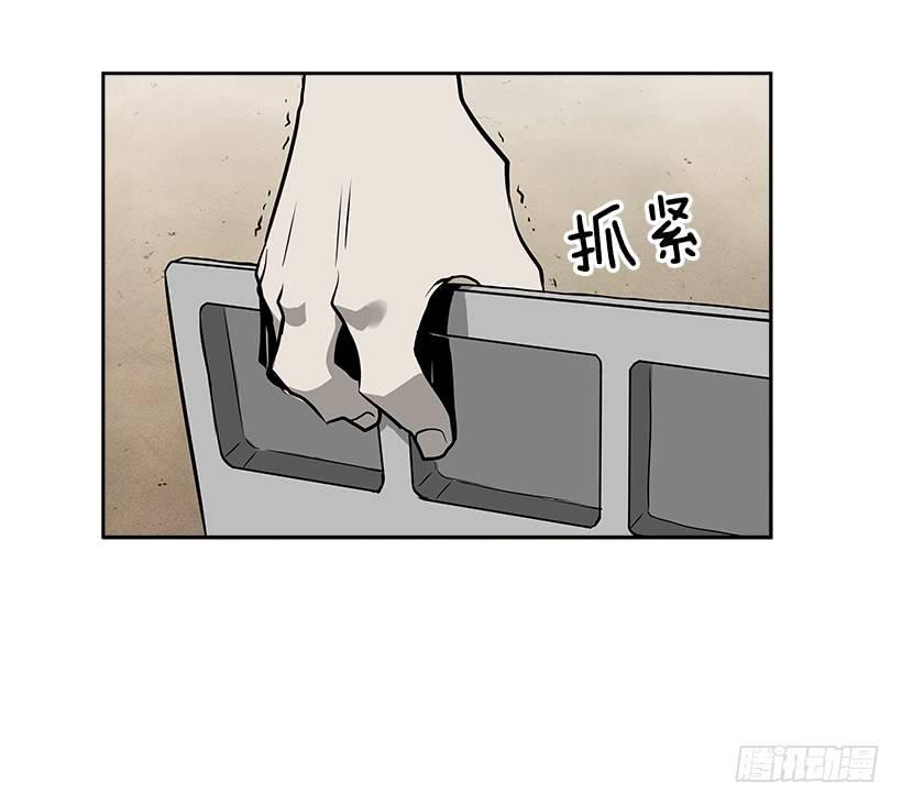 1.目的地到了(1/2)-第2话