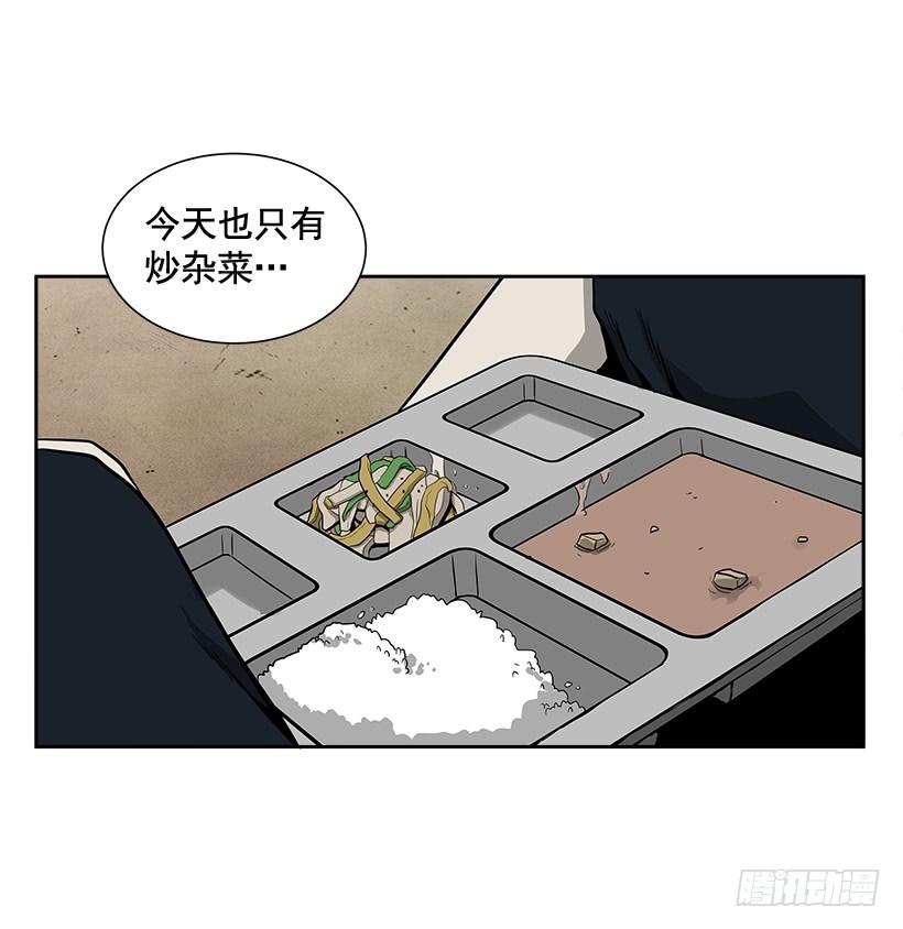 1.目的地到了(1/2)-第2话