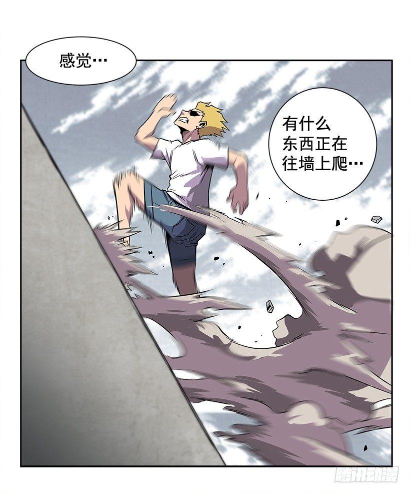 1.目的地到了(1/2)-第2话