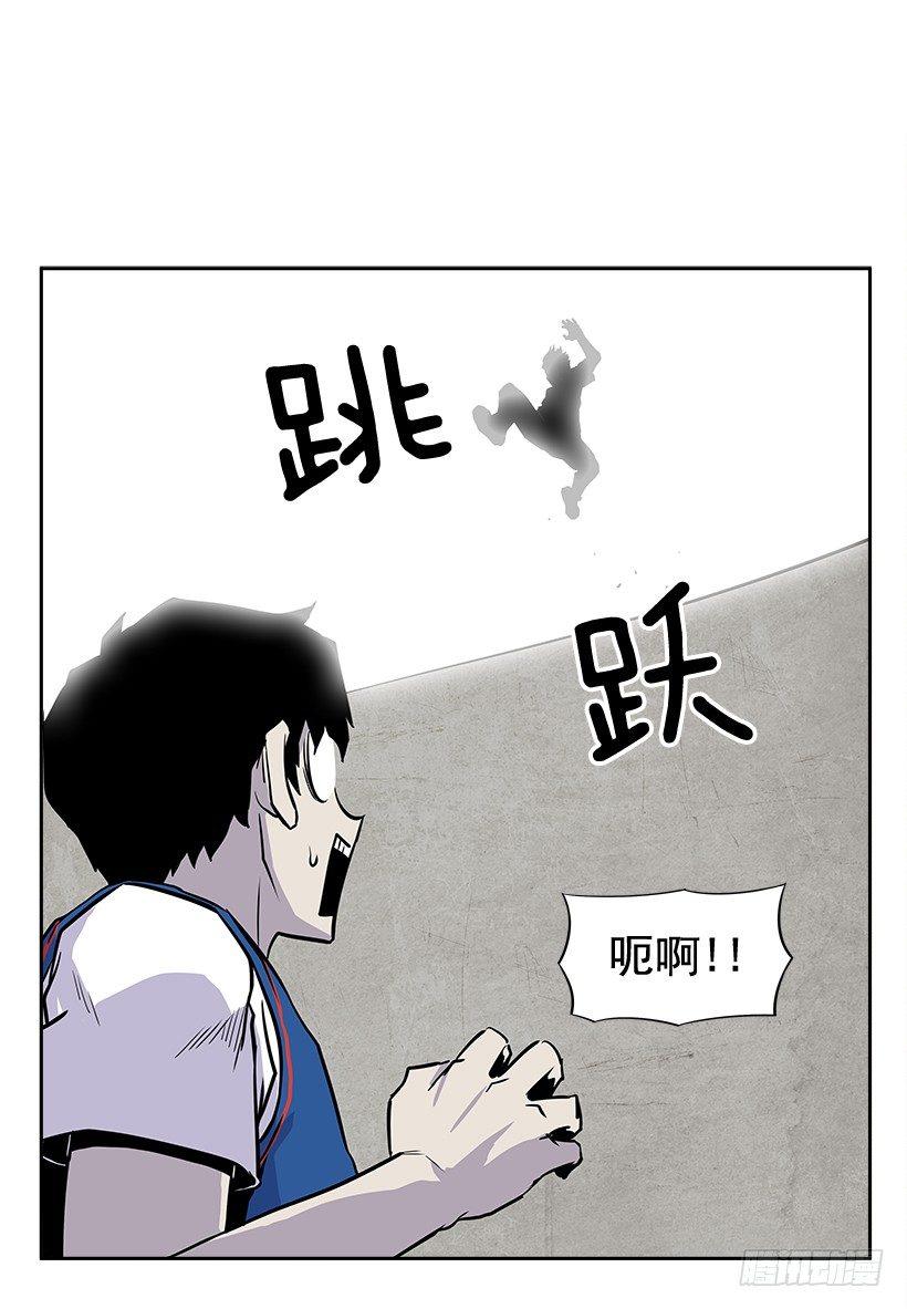 1.目的地到了(1/2)-第2话