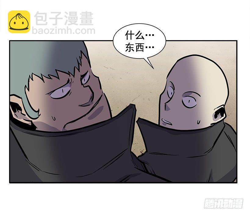 1.目的地到了(1/2)-第2话