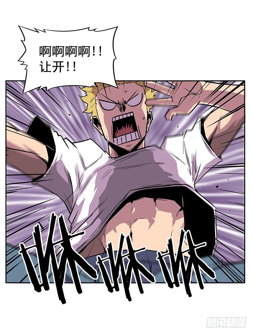 1.目的地到了(1/2)-第2话