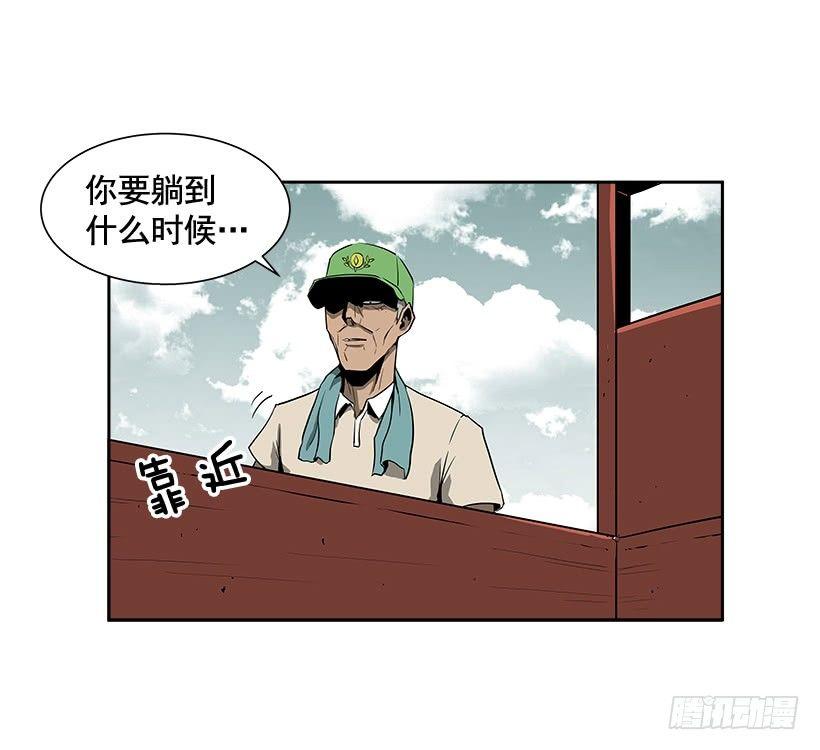 1.目的地到了(1/2)-第2话